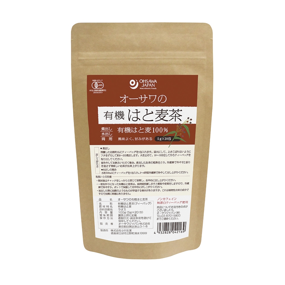 一部予約販売中】 みんなのお茶240g 8g×30P 小川生薬 discoversvg.com