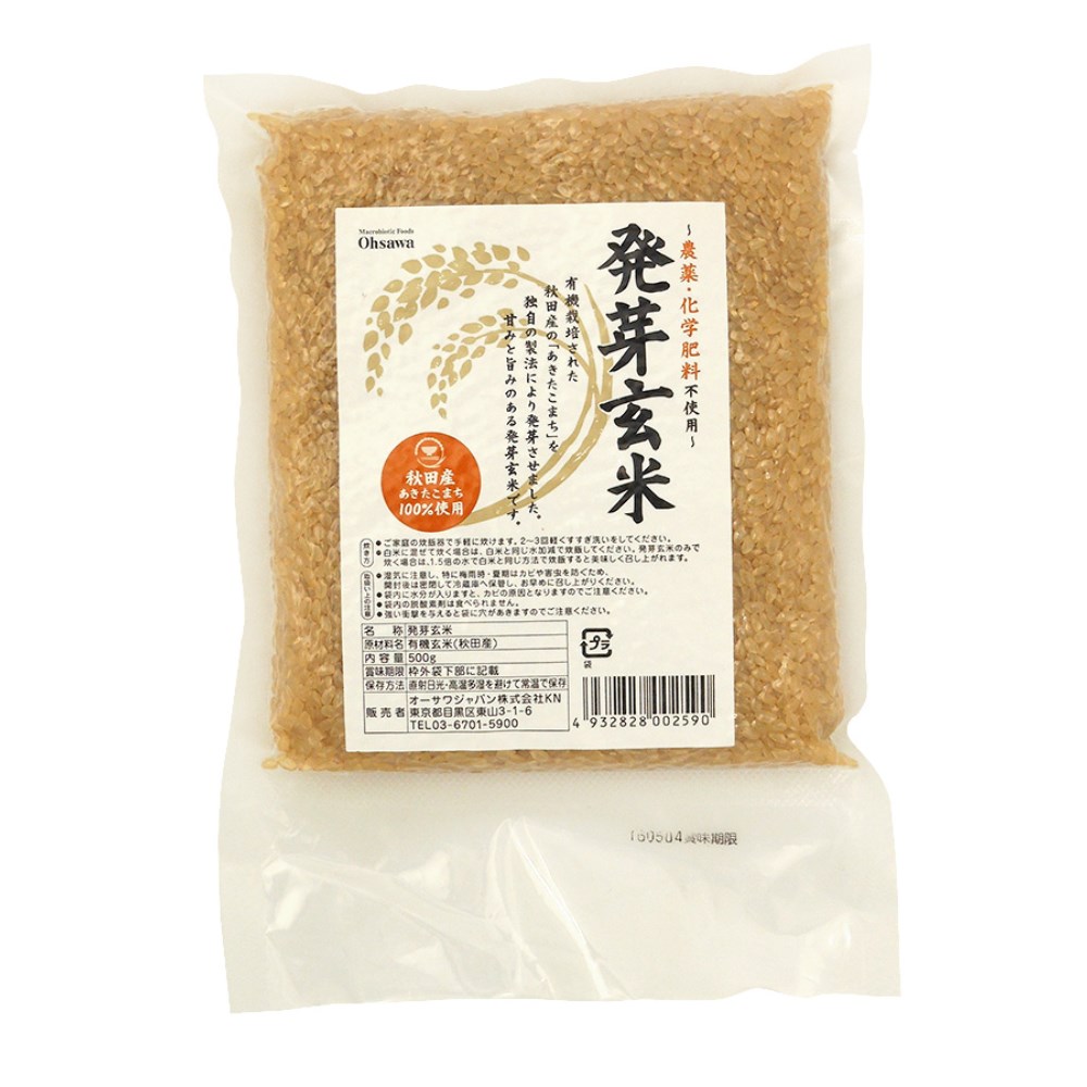 オーサワジャパン　自然食品の通販サンショップ　発芽玄米（限定品）　500g