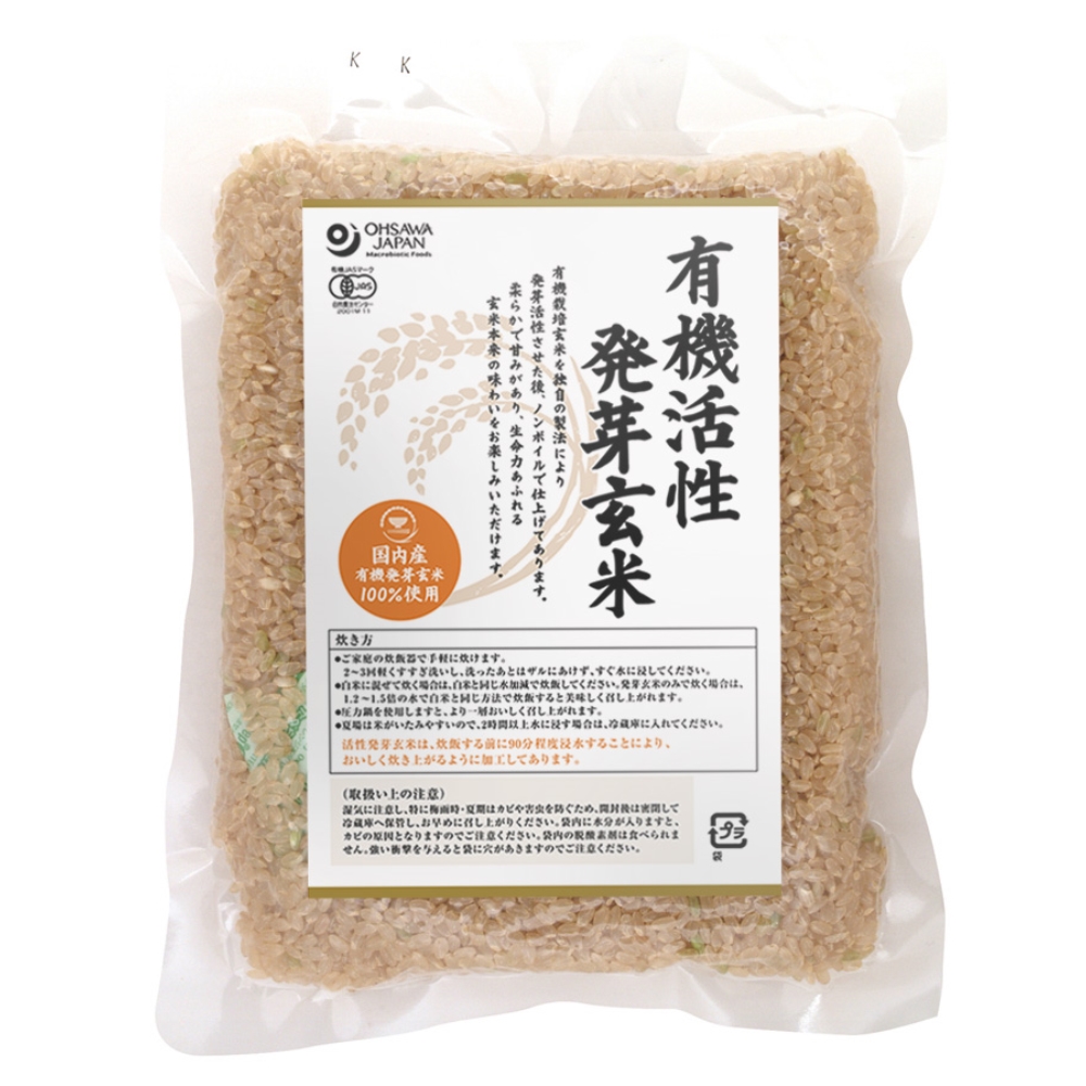 オーサワジャパン　自然食品の通販サンショップ　活性発芽玄米　500g