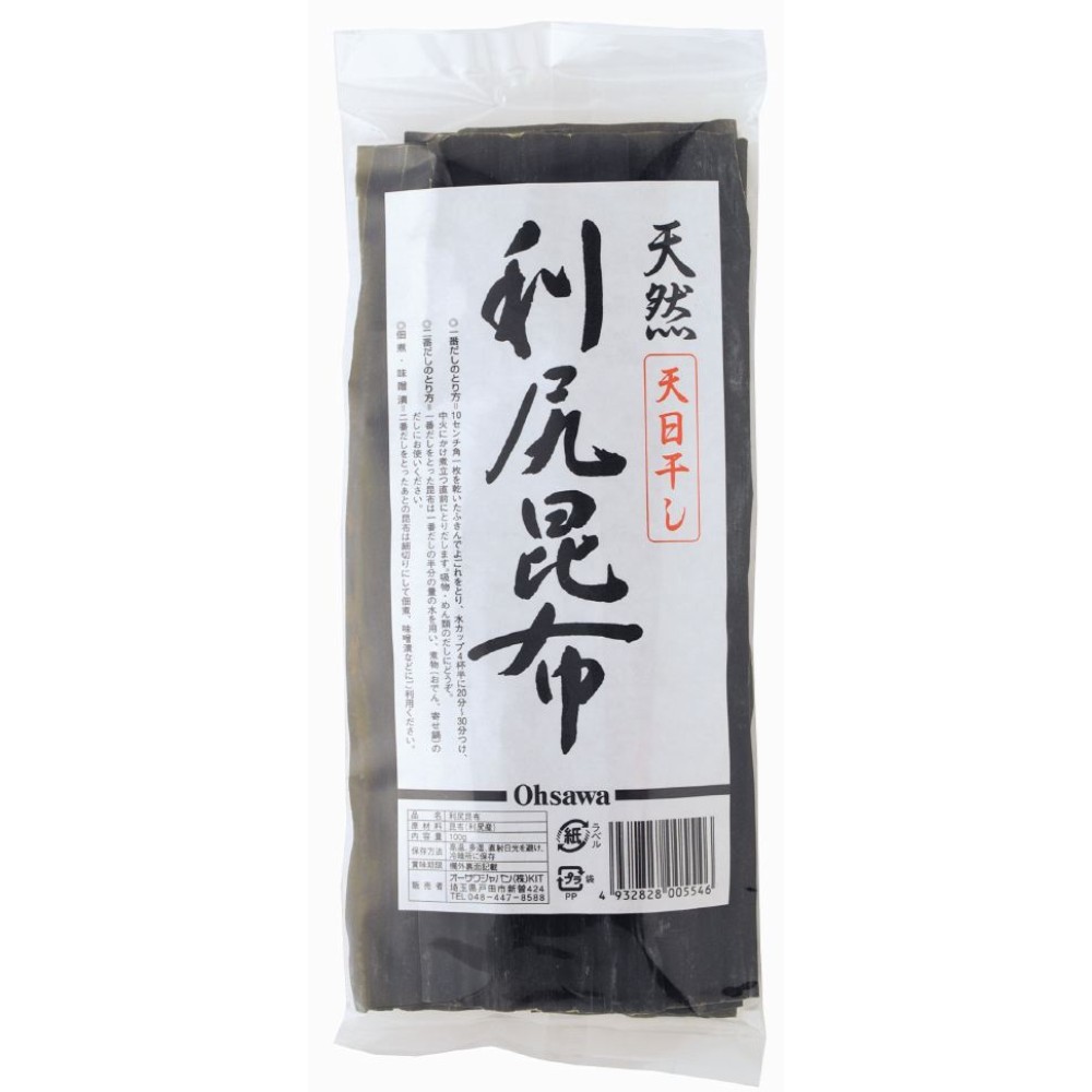 最大53%オフ! オーサワ 日高産 カット出し昆布(80g)