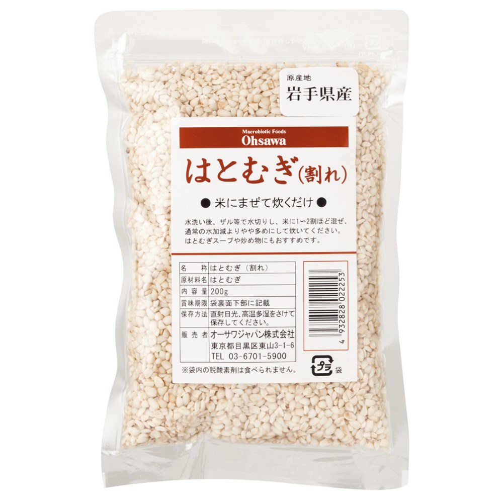 200g　自然食品の通販サンショップ　オーサワジャパン　はとむぎ（割）