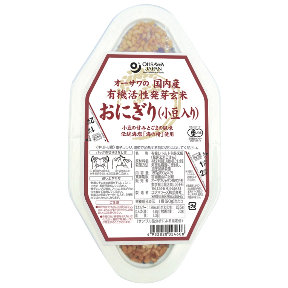 90g×2個|　オーサワジャパン　オーサワの国内産有機活性発芽玄米おにぎり（小豆入り）　自然食品のお店サンショップ