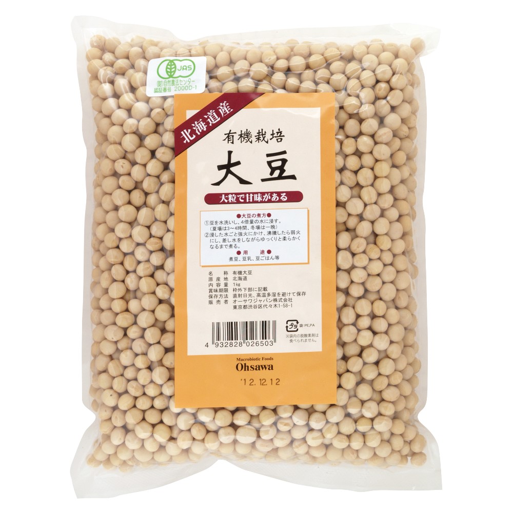 日本製】 オーサワの国内産大豆 1kg オーサワジャパン