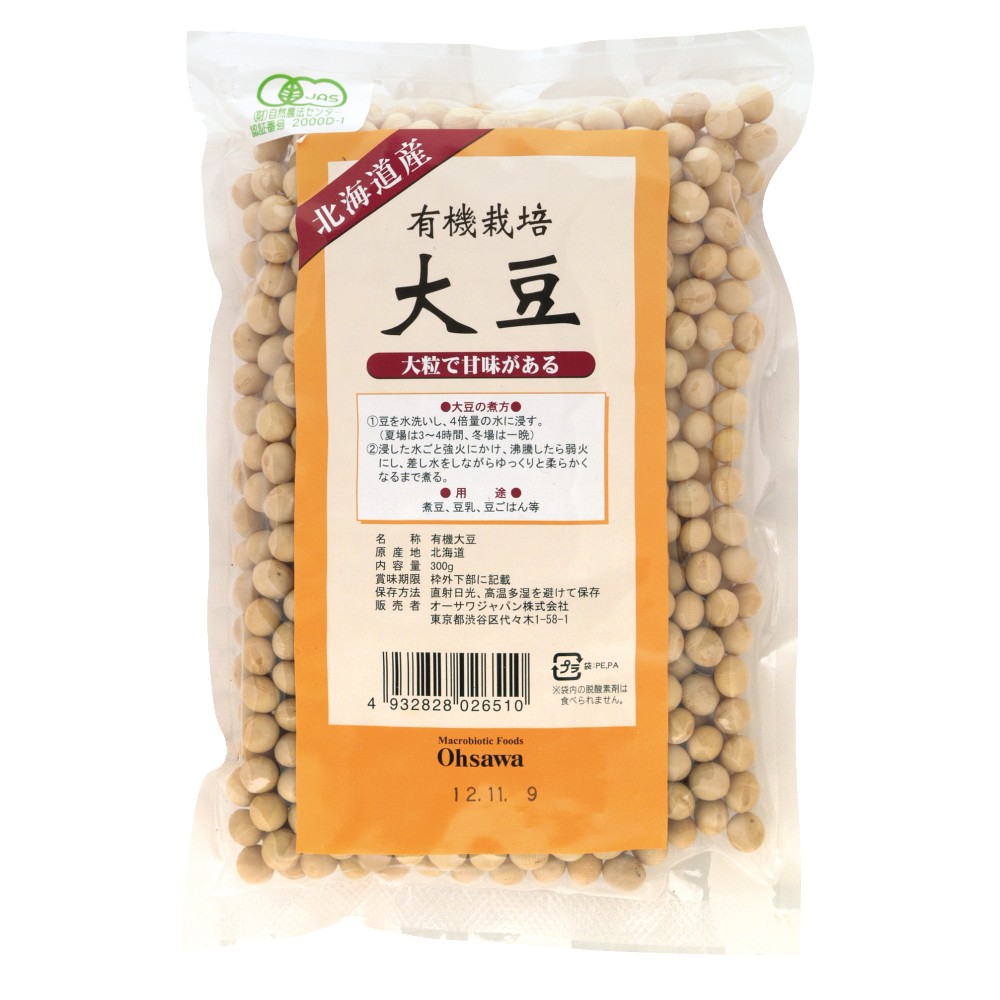 オーサワジャパン　有機栽培大豆（小）　300g　自然食品のお店サンショップ