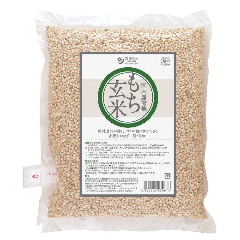 オーサワジャパン　自然食品のお店サンショップ　有機もち玄米　1kg