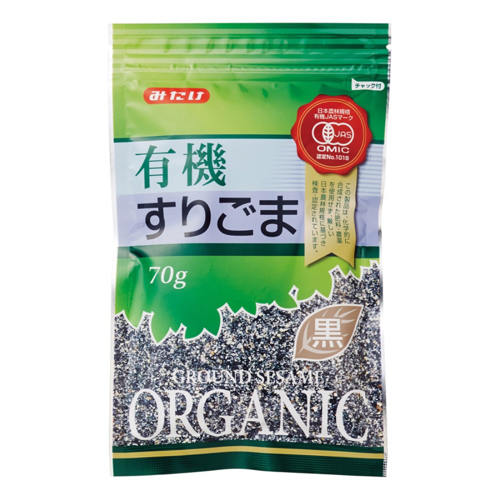 黒　みたけ食品工業　70g　有機栽培すりごま　自然食品の通販サンショップ