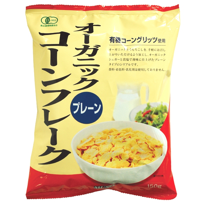 150g　ムソー　オーガニックコーンフレーク（プレーンタイプ）　自然食品の通販サンショップ