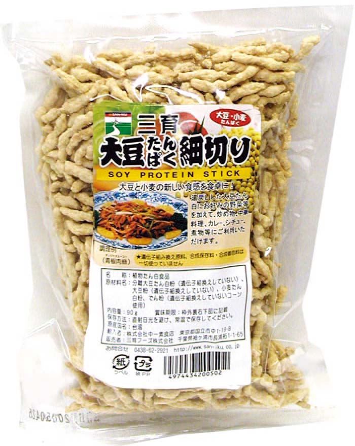 90g　大豆たんぱく・細切り　三育フーズ　自然食品の通販サンショップ