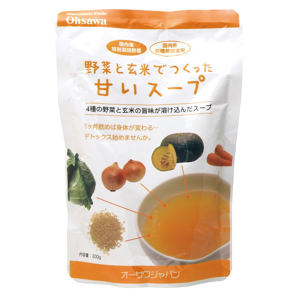 200g　野菜と玄米でつくった甘いスープ　オーサワジャパン　自然食品の通販サンショップ