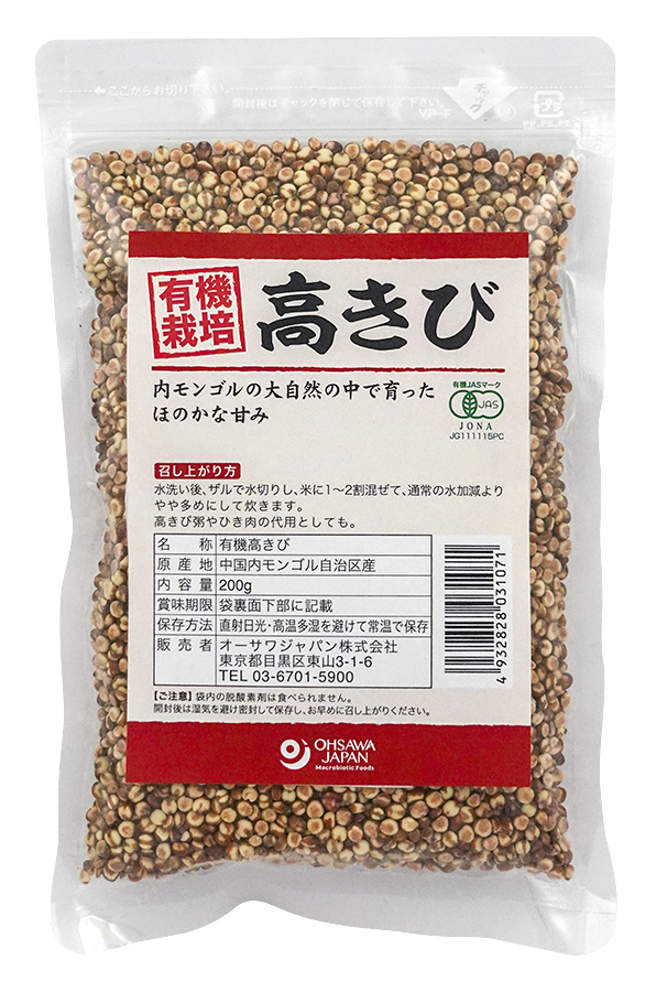 200g　有機高きび(内モンゴル産)　オーサワジャパン　｜自然食品の通販サンショップ