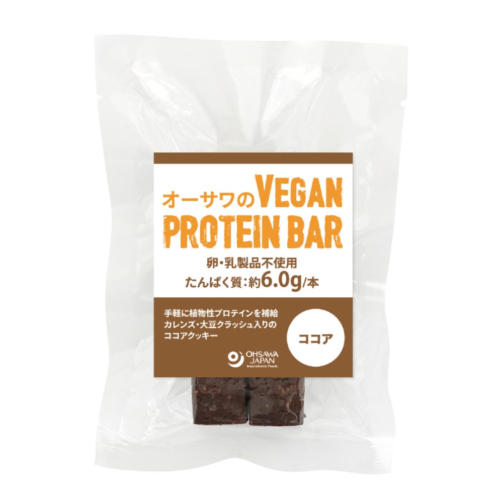 オーサワジャパン オーサワのVEGAN PROTEIN BAR(ココア) 2本(約60g) 自然食品の通販サンショップ