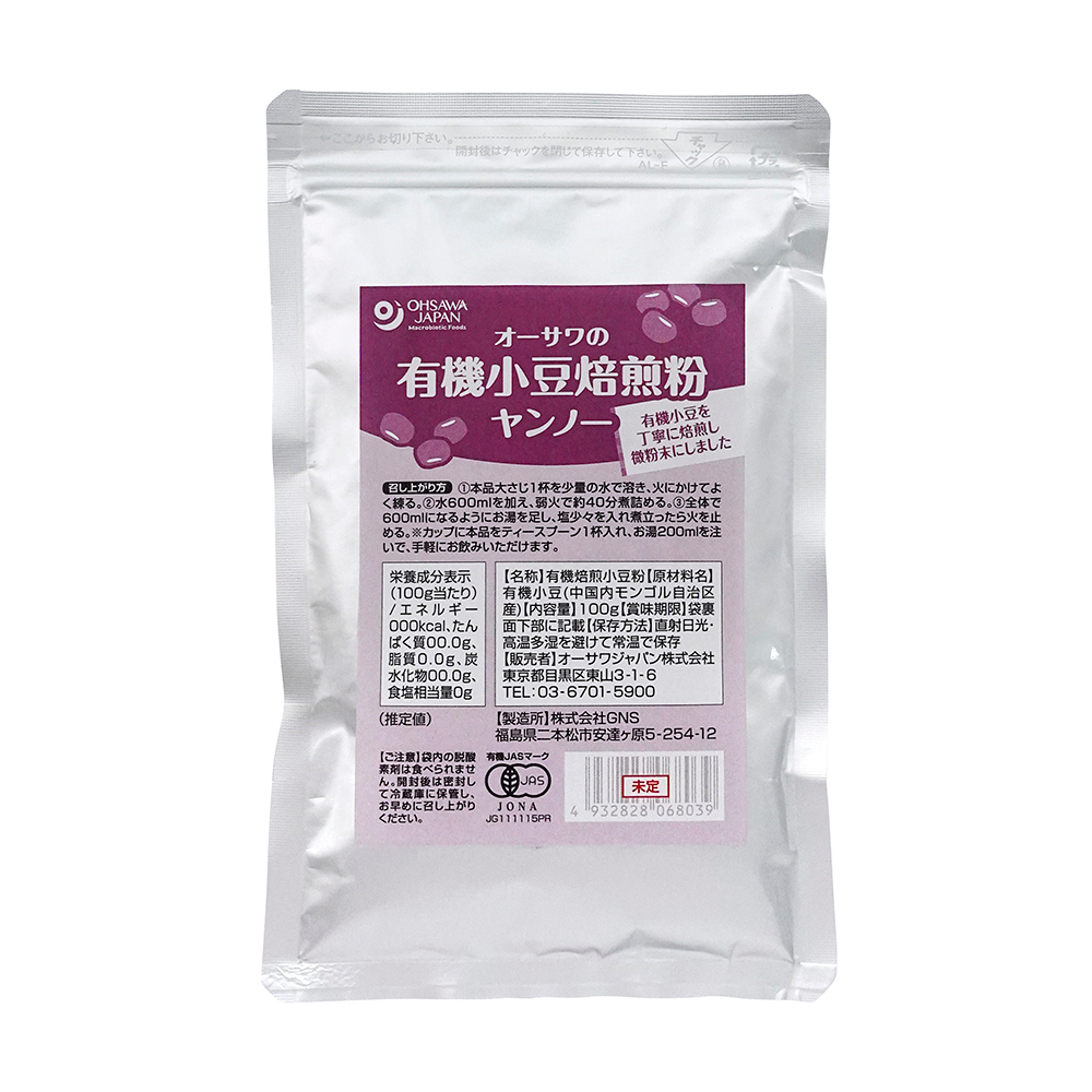 オーサワの有機小豆焙煎粉(ヤンノー)　オーサワジャパン　100g｜自然食品の通販サンショップ