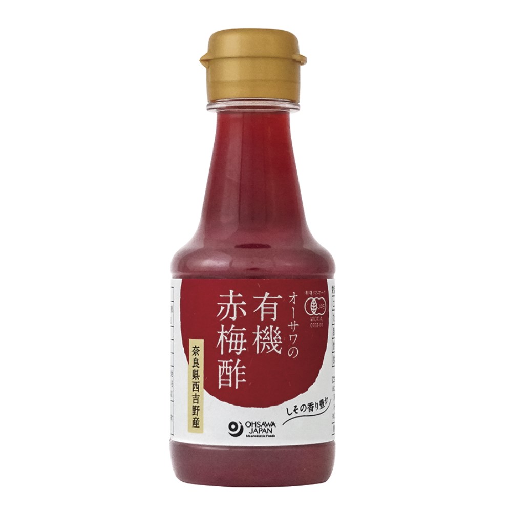 160ml　オーサワの有機赤梅酢　オーサワジャパン　自然食品の通販サンショップ
