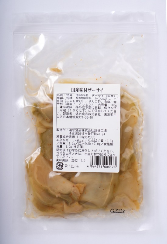 100g　遠忠食品　国産味付ザーサイ　自然食品の通販サンショップ