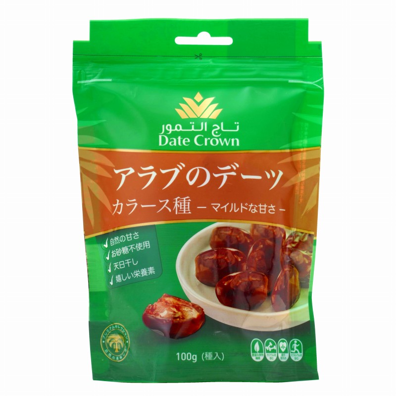 アラブのデーツ　100g　カラース種　｜自然食品の通販サンショップ　USOUQ　デーツクラウン