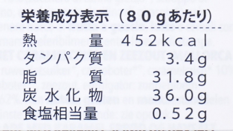 ヴィヴァーニ（Vivani）　オーガニックエキストラダークチョコレート 92％　 80gx10枚（1ケース）　創健社