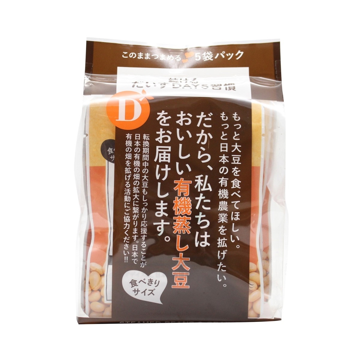 40g×5　自然食品の通販サンショップ　だいずデイズ　続けるだいずDAYS習慣