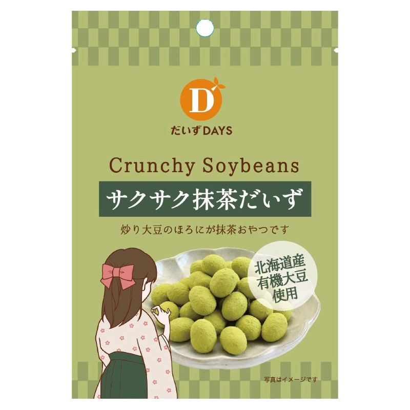 サクサク抹茶だいず　だいずデイズ　35g｜自然食品の通販サンショップ