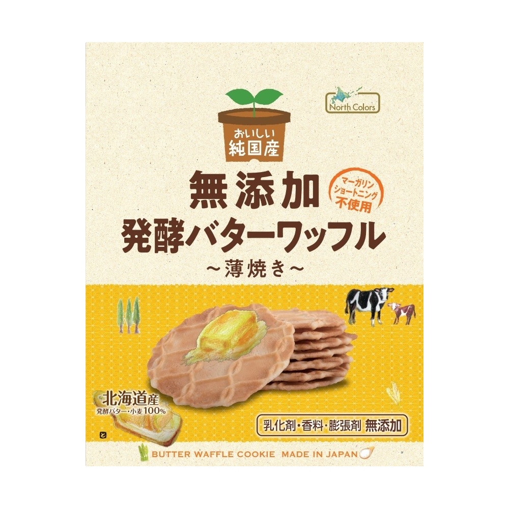 8枚　自然食品の通販サンショップ　ノースカラーズ　純国産バターワッフル