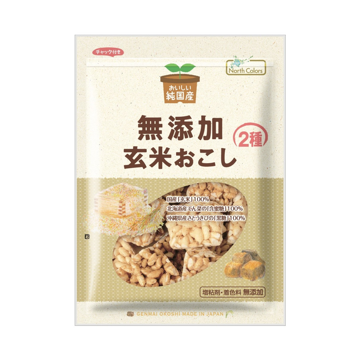 90g｜自然食品の通販サンショップ　ノースカラーズ　純国産玄米おこし