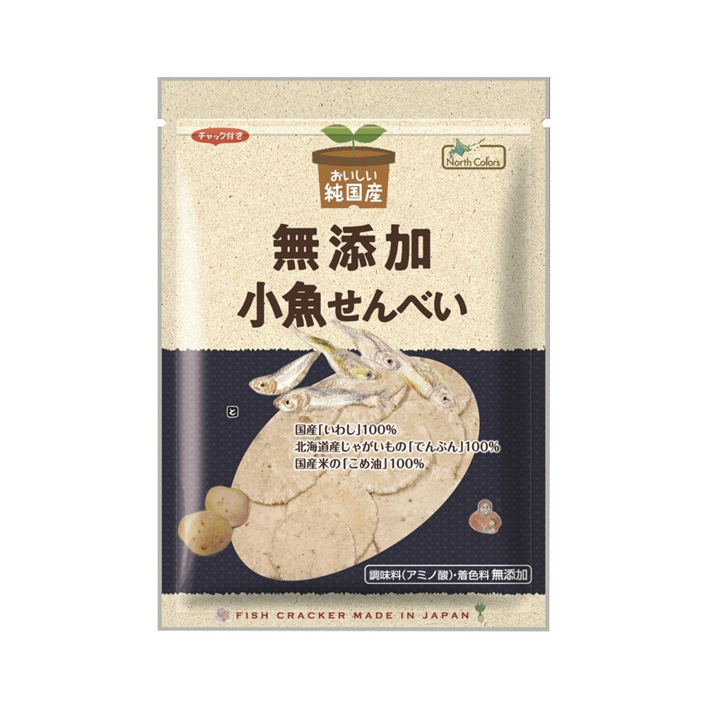 純国産小魚せんべい　ノースカラーズ　65g｜自然食品の通販サンショップ