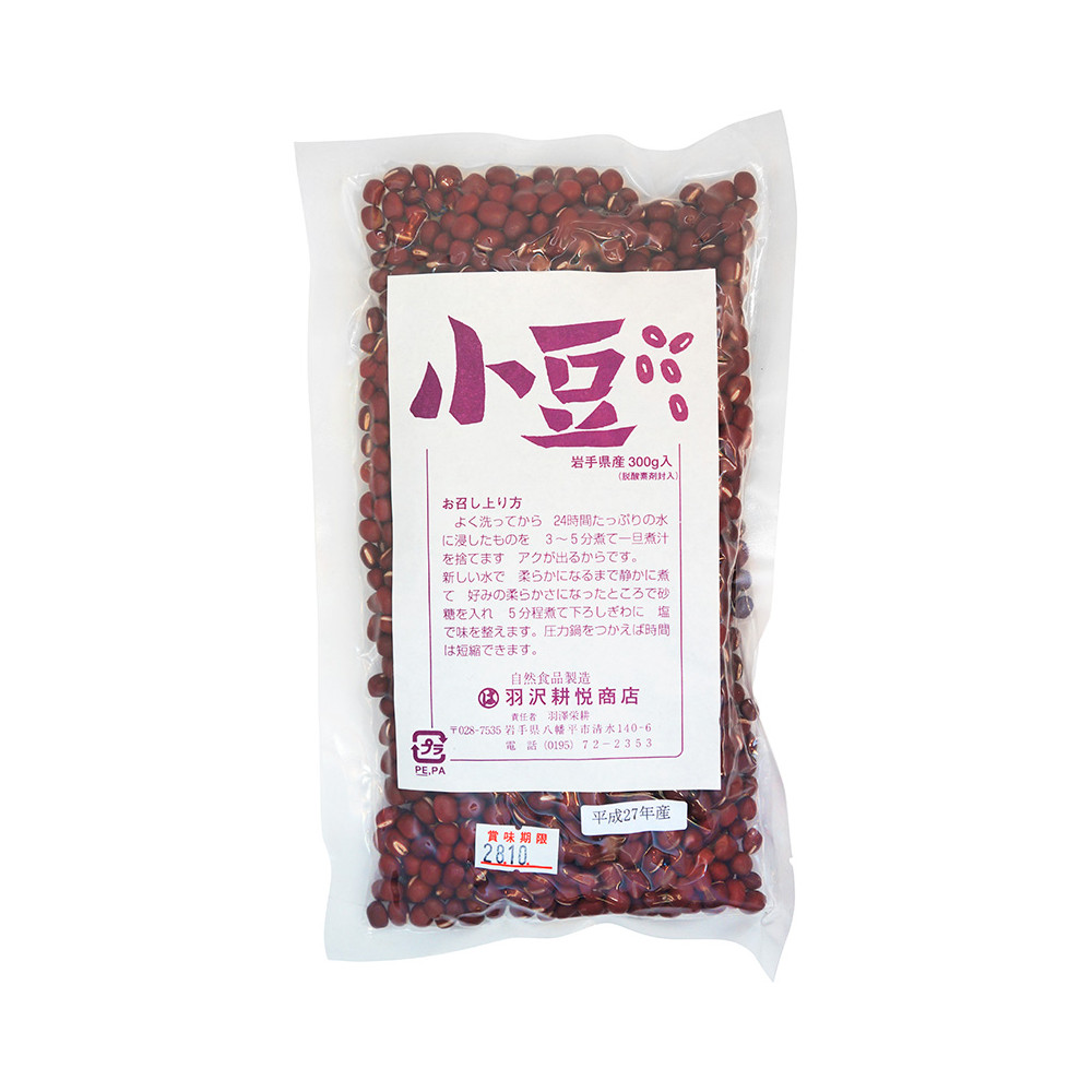 羽沢耕悦商店　小豆　300g｜自然食品の通販サンショップ