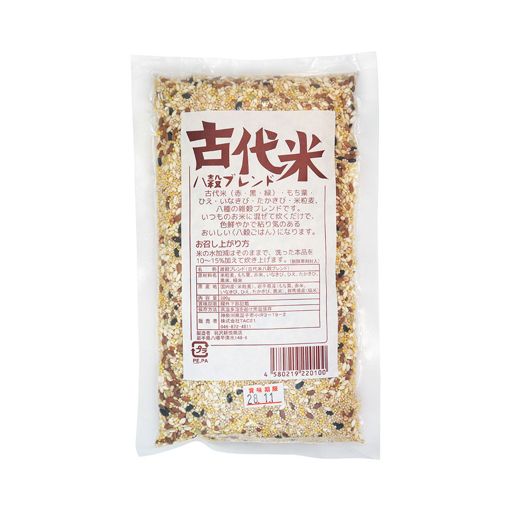 古代米八穀ブレンド　羽沢耕悦商店　300g｜自然食品の通販サンショップ