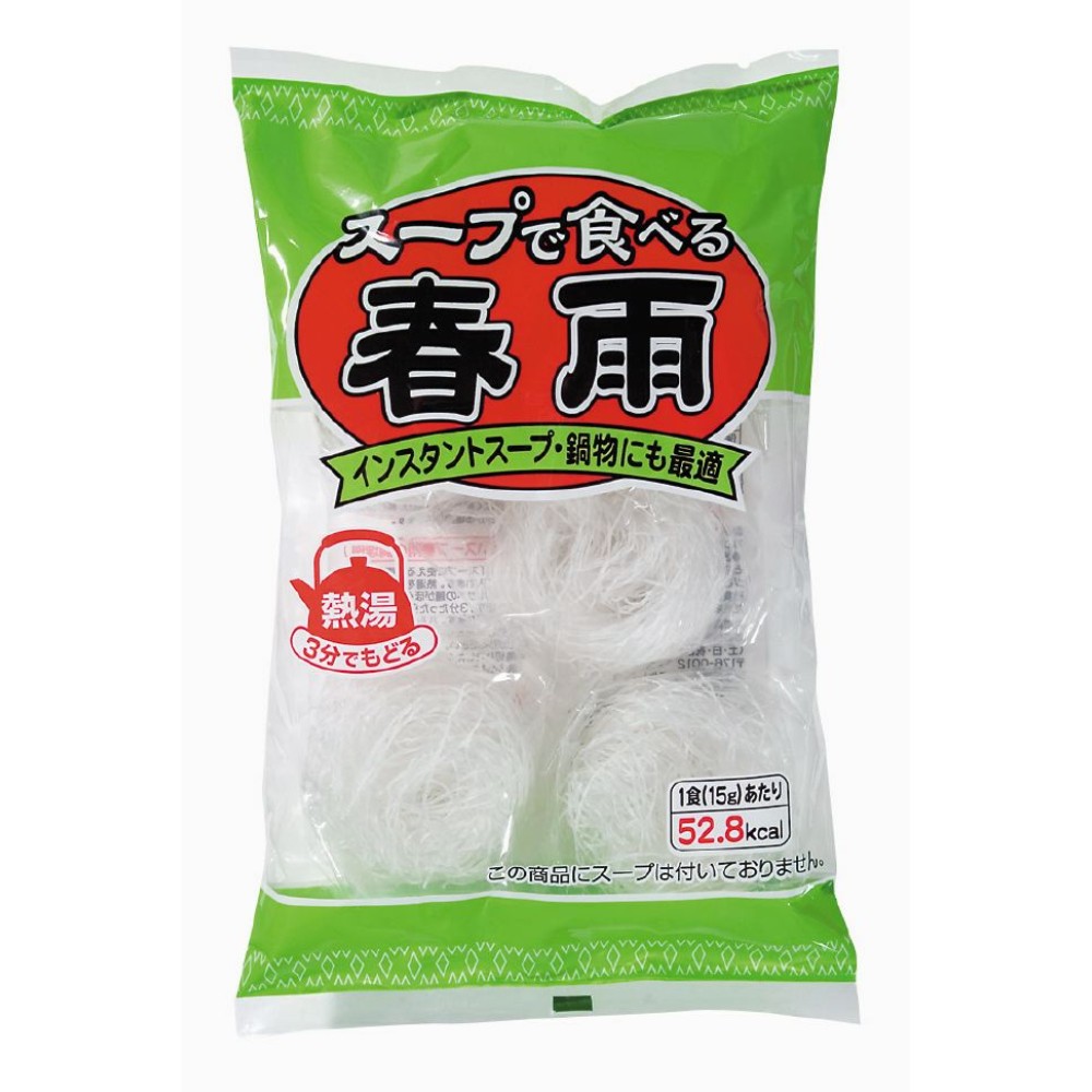 丸成商事　75g（15g×5個）　スープで食べる春雨　自然食品のお店サンショップ