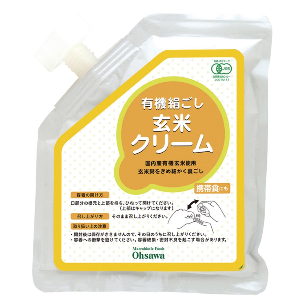 160g　自然食品の通販サンショップ　オーサワジャパン　有機玄米クリーム（チューブ容器入り）