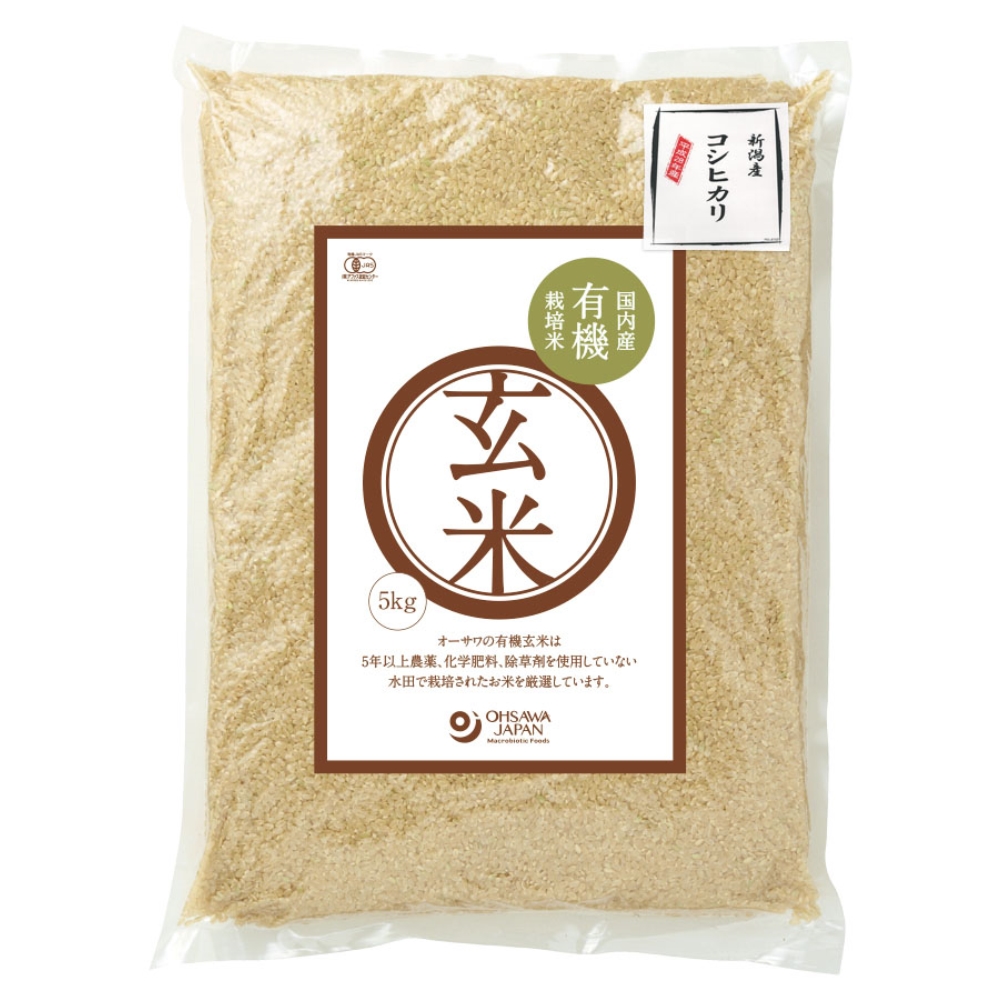 オーサワジャパン　有機玄米（新潟産コシヒカリ）　5kg　自然食品の通販サンショップ