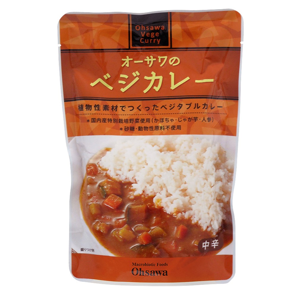 210g　オーサワのベジカレー（中辛）　オーサワジャパン　自然食品の通販サンショップ