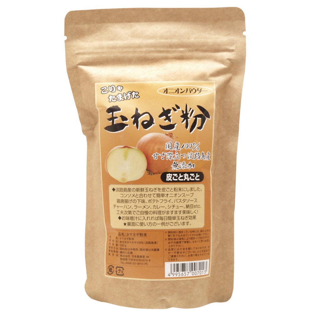 日本健康堂　自然食品の通販サンショップ　玉ねぎ粉　180g