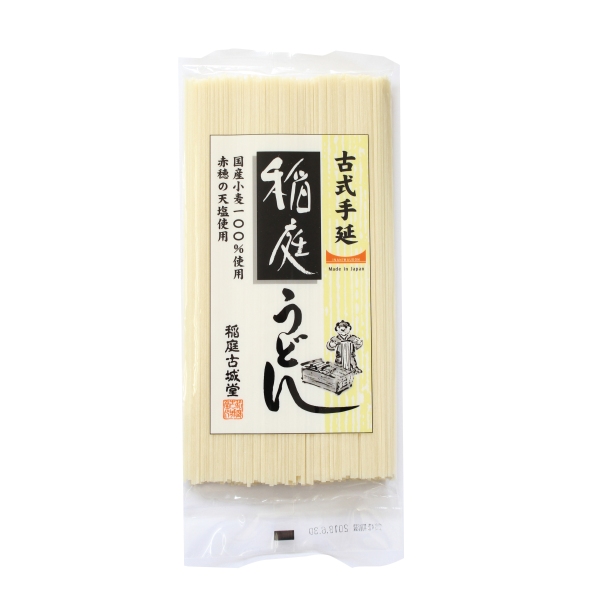 古式手延　200g　稲庭うどん　稲葉古城堂　自然食品の通販サンショップ