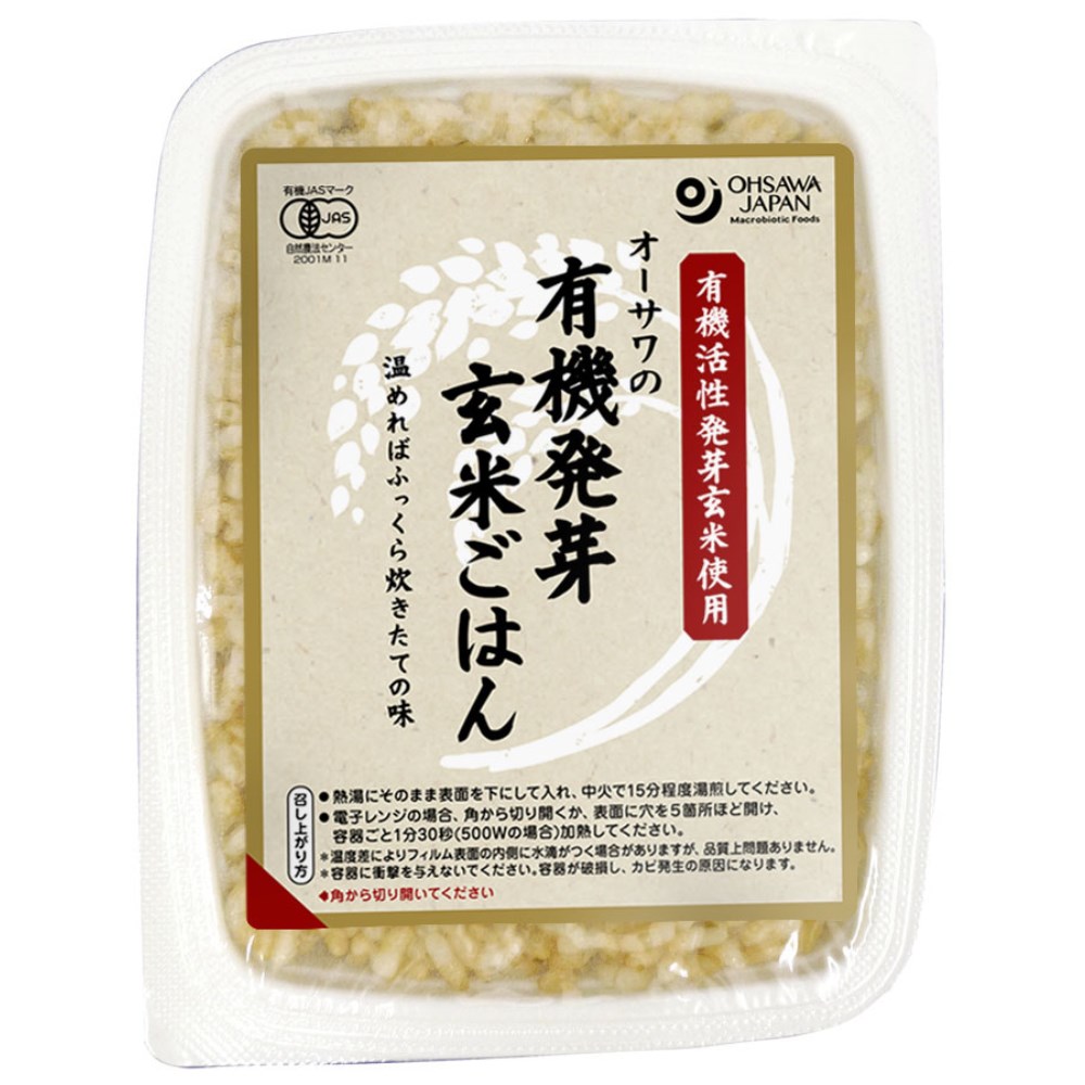 オーサワジャパン　オーサワの有機発芽玄米ごはん　160g　自然食品の通販サンショップ