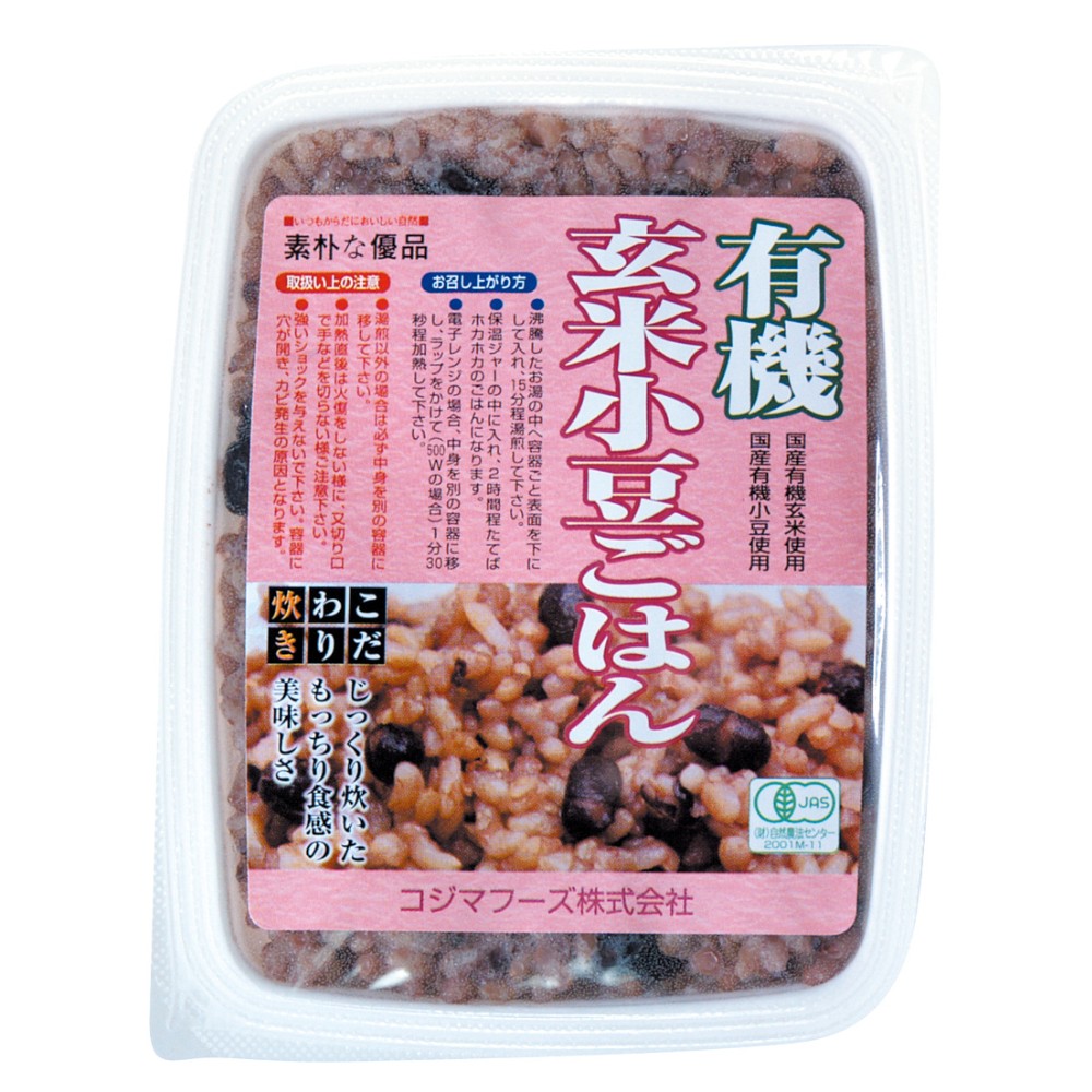 160g　有機玄米小豆ごはん　コジマフーズ　自然食品の通販サンショップ