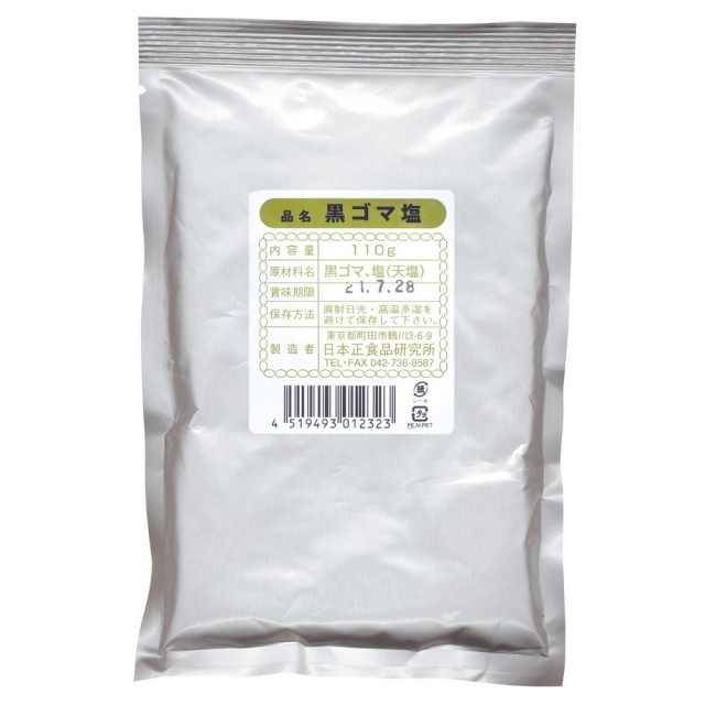 110g　ゴマ塩（黒）　オーサワジャパン　自然食品の通販サンショップ