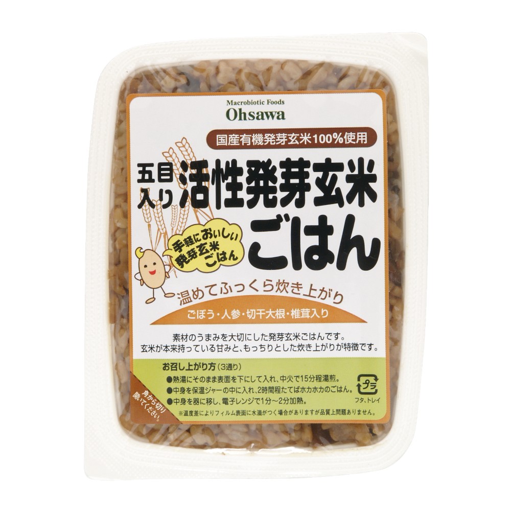 160g　五目入り発芽玄米ごはん　オーサワジャパン　自然食品の通販サンショップ