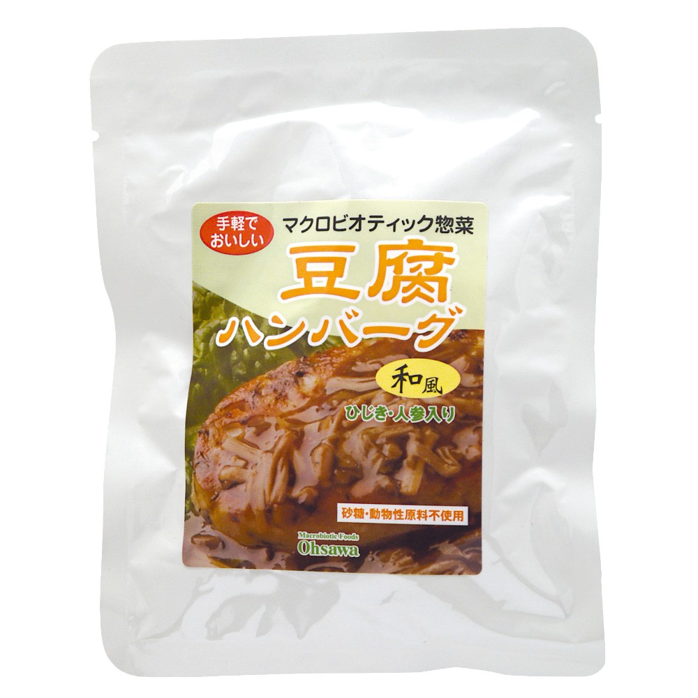 オーサワジャパン　120g　オーサワの惣菜シリーズ　豆腐ハンバーグ（和風ソース）　自然食品の通販サンショップ