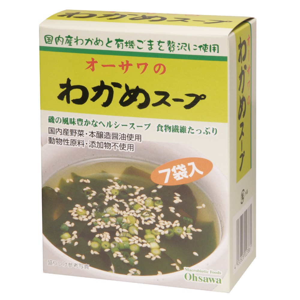 オーサワジャパン　オーサワのわかめスープ　6.5g×7包　自然食品の通販サンショップ