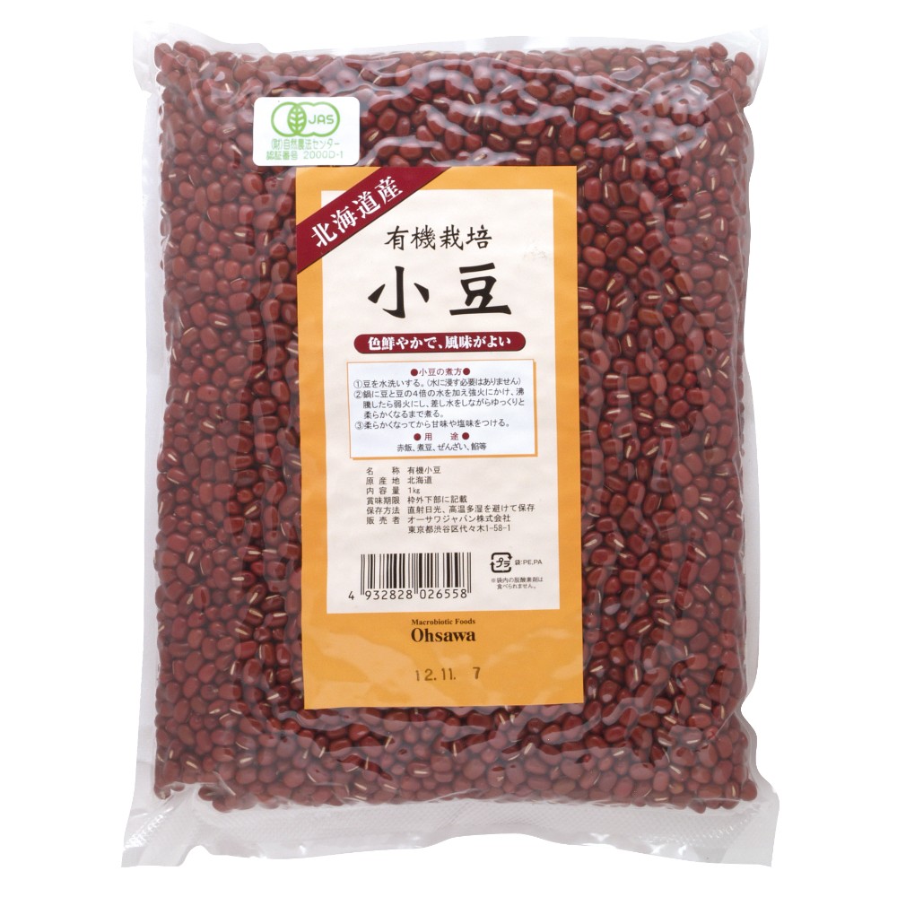 オーサワジャパン 有機栽培小豆（大） 1kg | 自然食品の通販サンショップ
