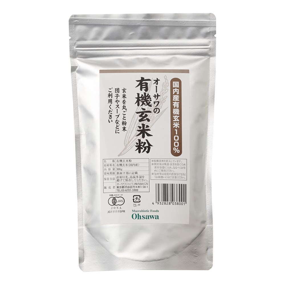 300g　オーサワの有機玄米粉　オーサワジャパン　自然食品の通販サンショップ