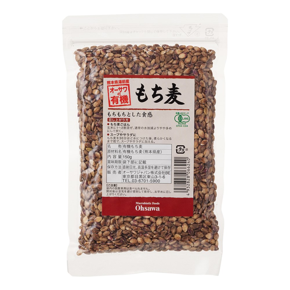 オーサワジャパン　自然食品の通販サンショップ　オーサワの有機もち麦　150g
