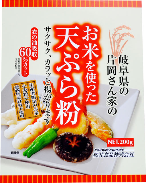 桜井食品　国内産パン粉＜200g＞