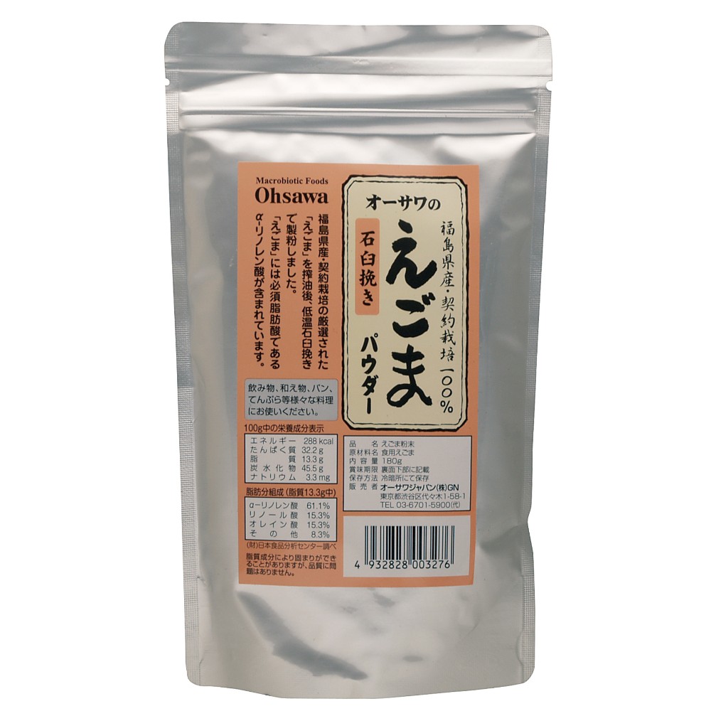 180g　オーサワジャパン　オーサワえごまパウダー　自然食品の通販サンショップ