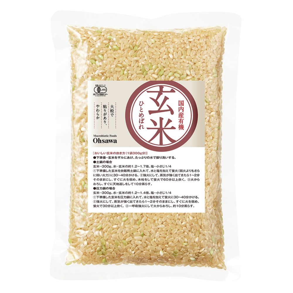 オーサワジャパン　国内産有機玄米(ひとめぼれ)　300g　自然食品の通販サンショップ