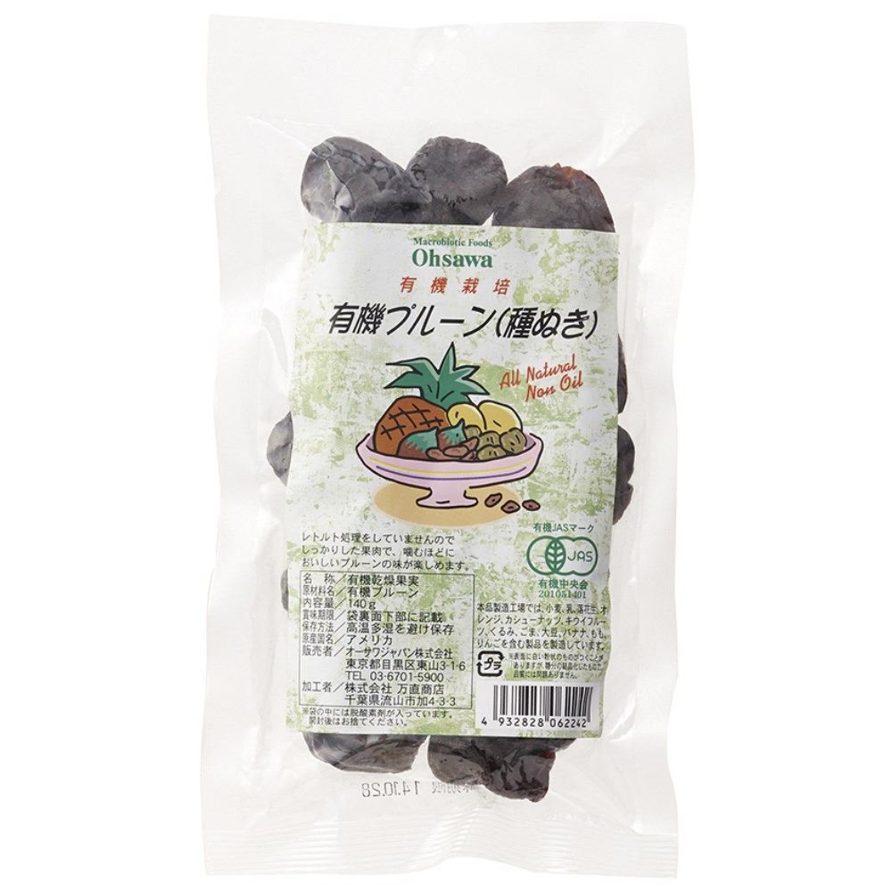 140g　オーサワの有機プルーン（種ぬき）　オーサワジャパン　自然食品の通販サンショップ