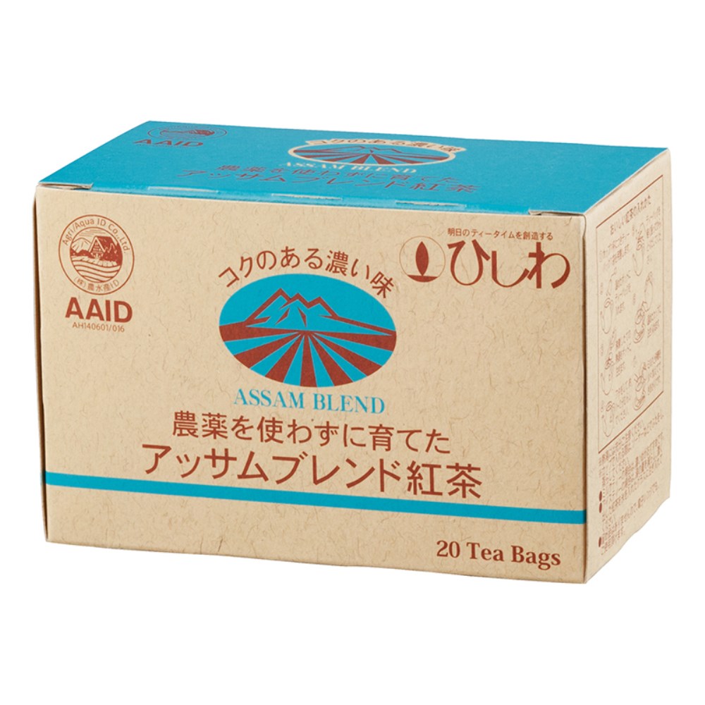 高知インター店】 菱和園 農薬を使わずに育てた紅茶 リーフ 100g