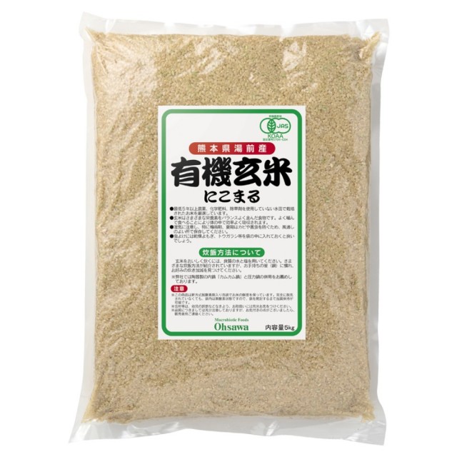 2kg　自然食品の通販サンショップ　オーサワジャパン　有機玄米(にこまる)熊本産