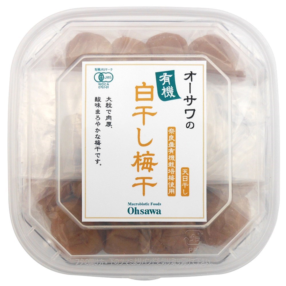 オーサワジャパン オーサワの有機白干し梅干 700ｇ | 自然食品の通販サンショップ