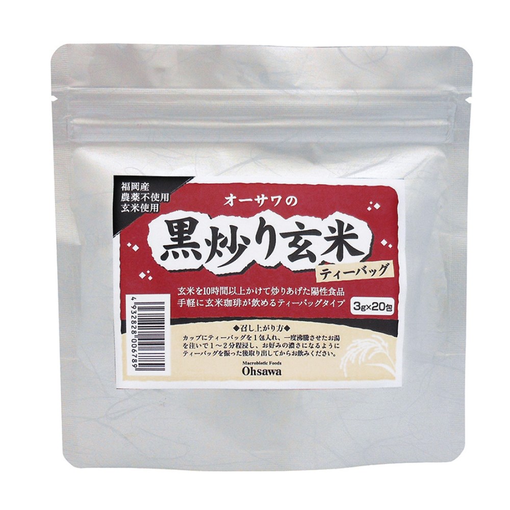 オーサワジャパン　オーサワの黒炒り玄米(ティーバッグ)　60g(3g×20包)　自然食品の通販サンショップ